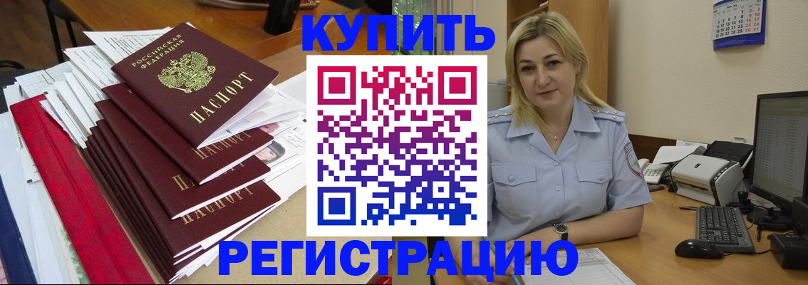 временная регистрация адрес в Великом Новгороде